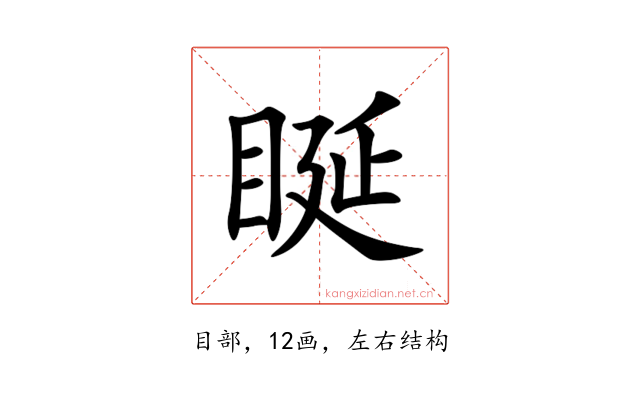 䀽