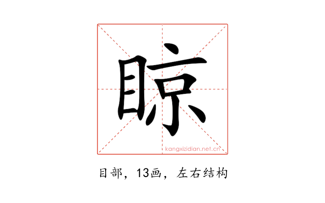 䁁