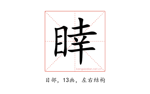 䁄