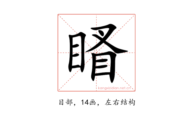 䁊