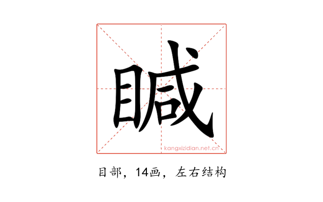 䁍
