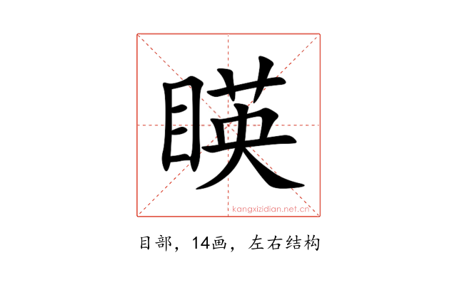 䁐