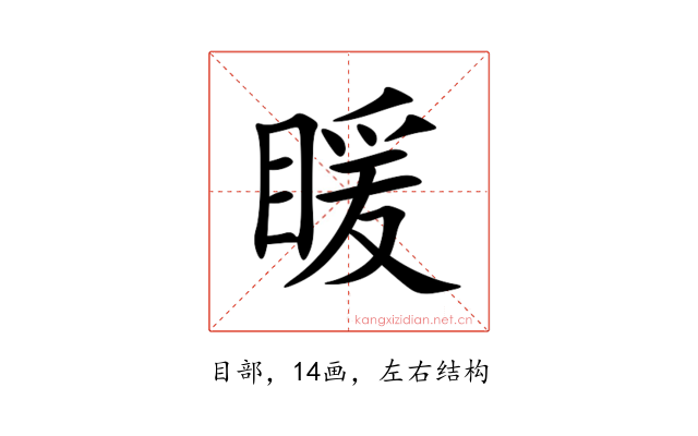 䁔