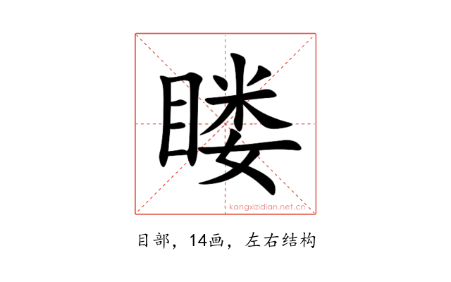 䁖