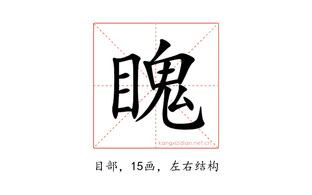 䁛