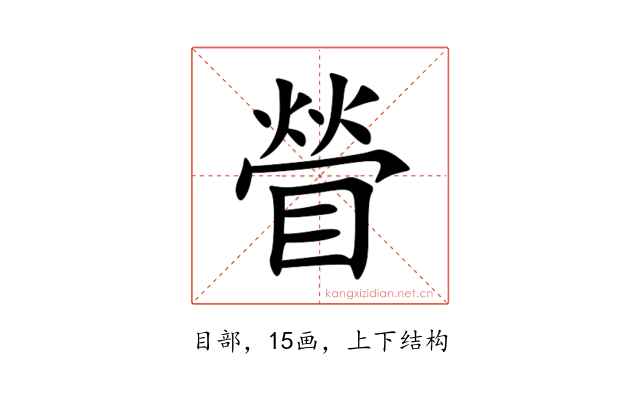 䁝
