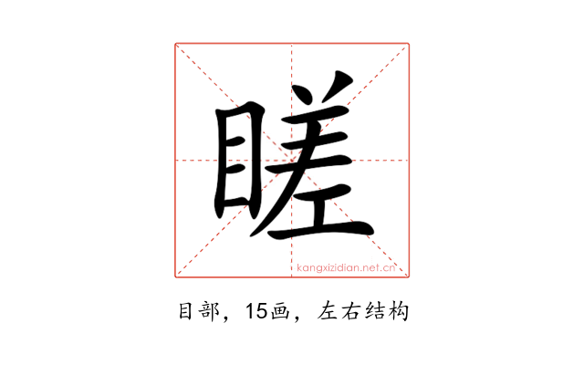䁟