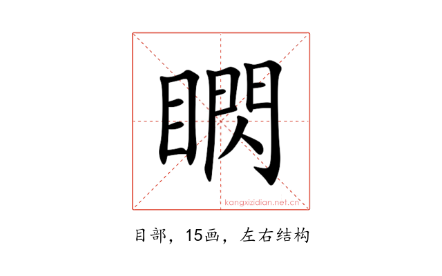 䁡
