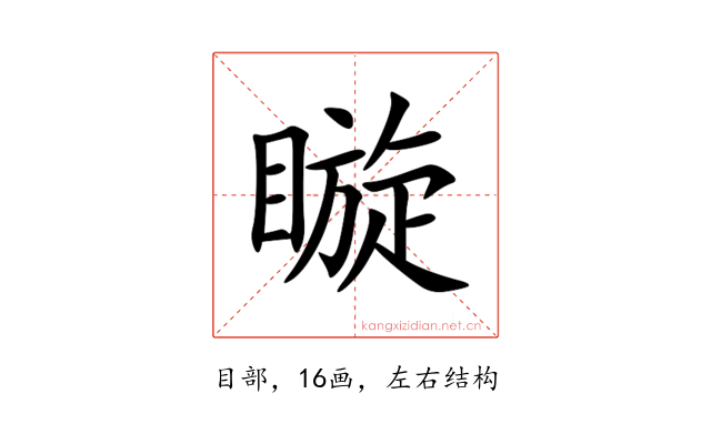 䁢