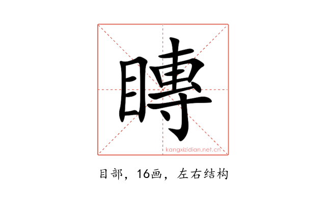 䁣