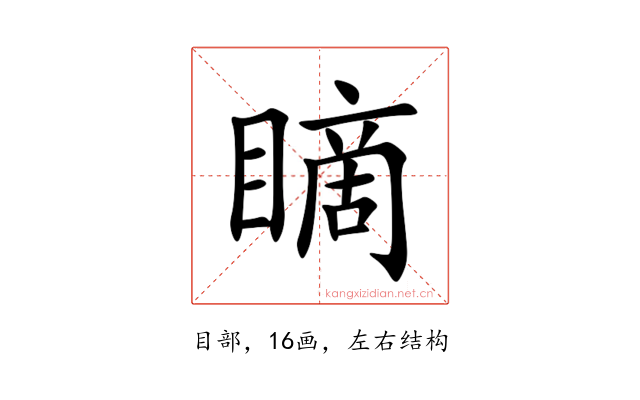 䁤