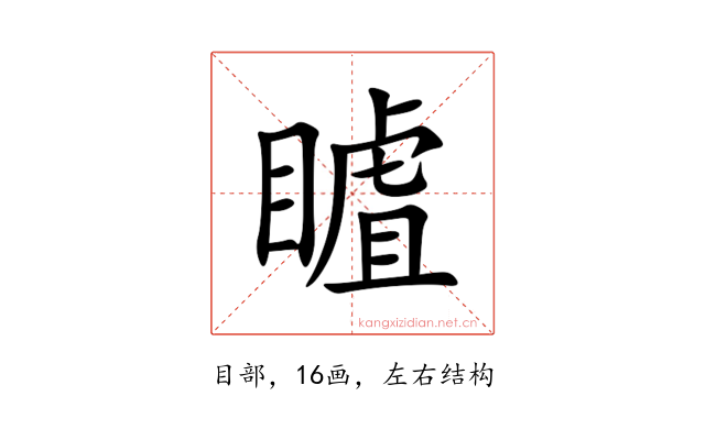 䁦