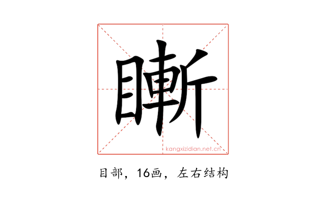 䁪
