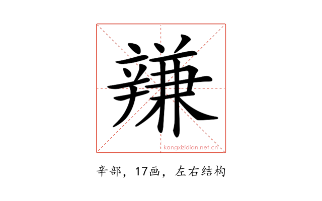 𨐩