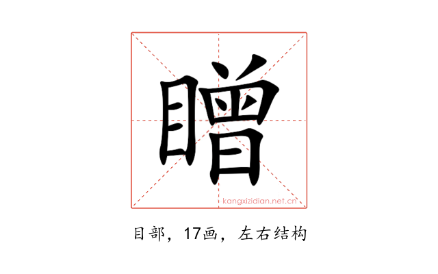 䁬