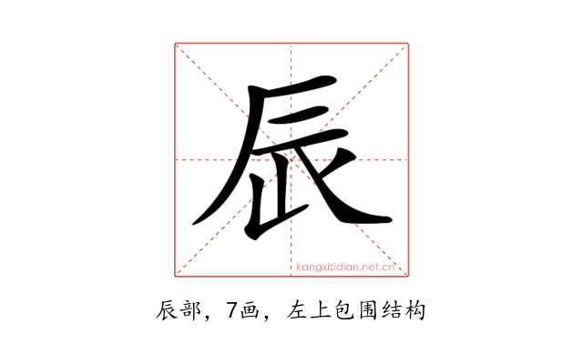 𨑄