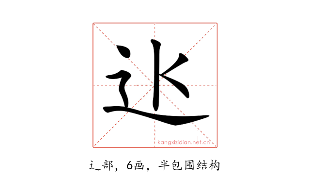 𨑝