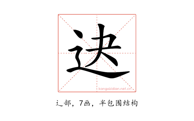 𨑣