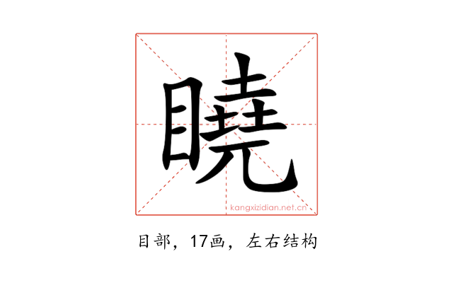 䁱