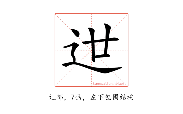 𨑬