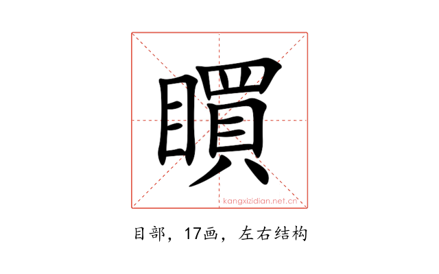 䁲