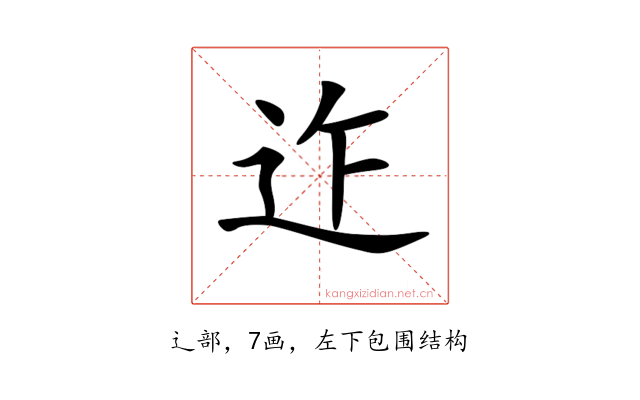 𨑶