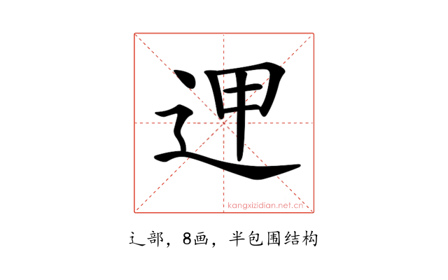 𨒇