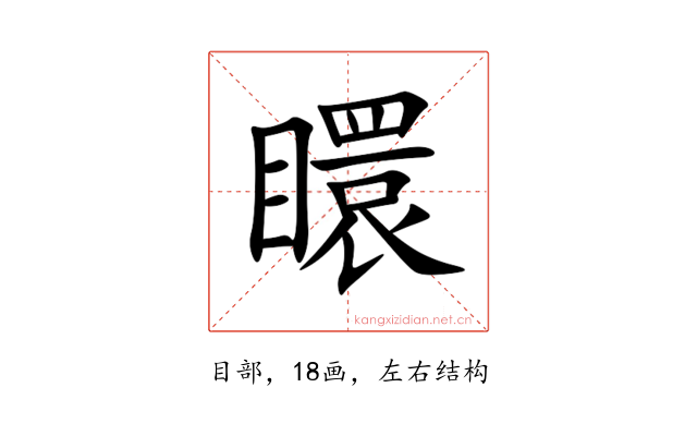 䁵