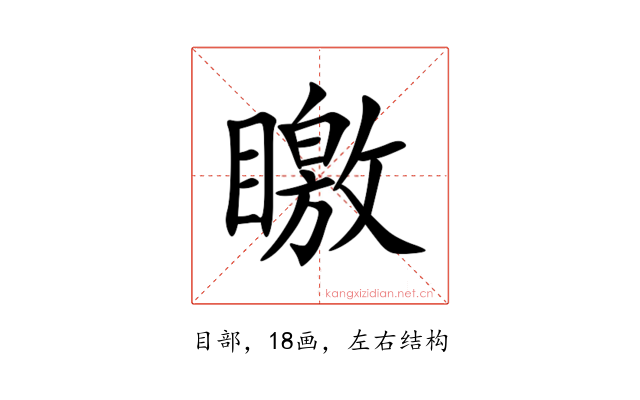 䁶