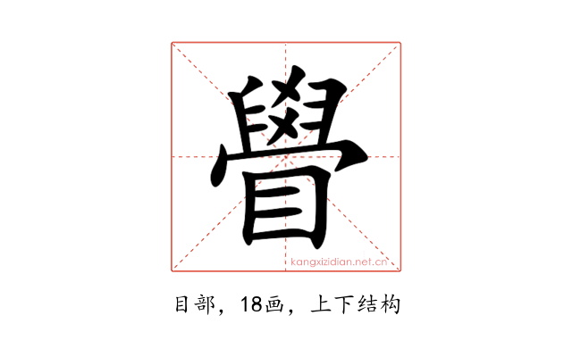䁷