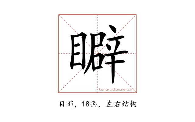 䁹