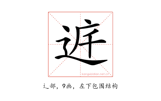 𨓀