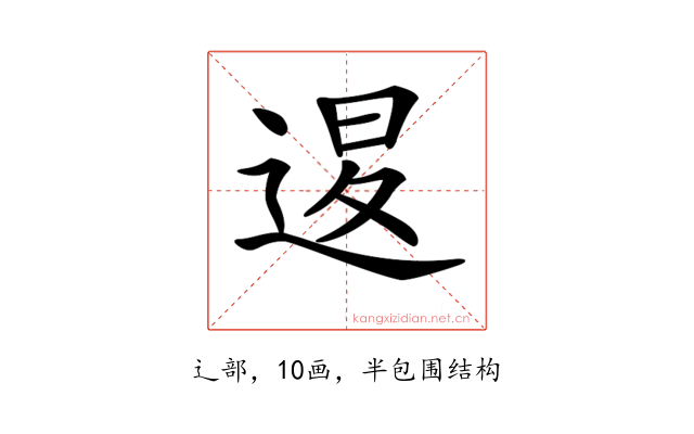 𨓤