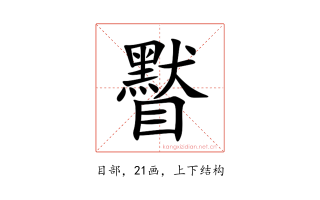 䁿
