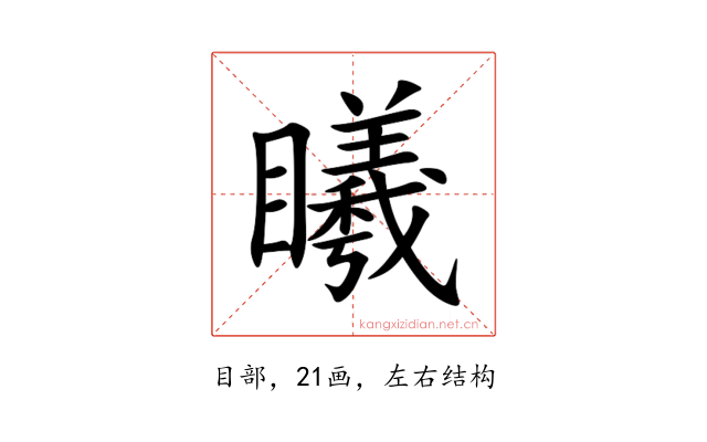 䂀