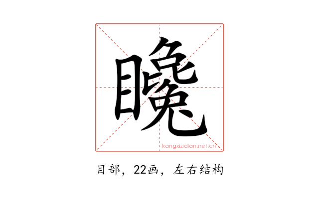 䂁