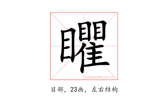 䂂