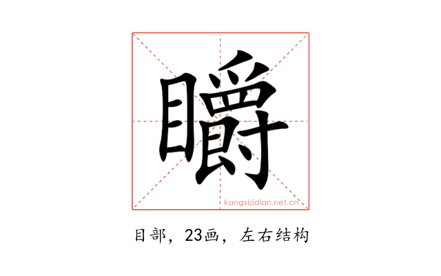 䂃