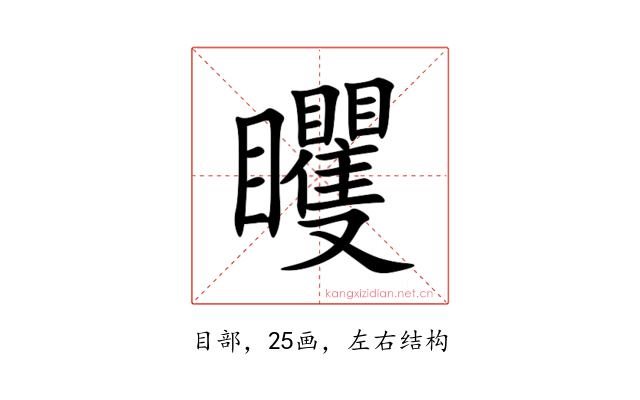 䂄