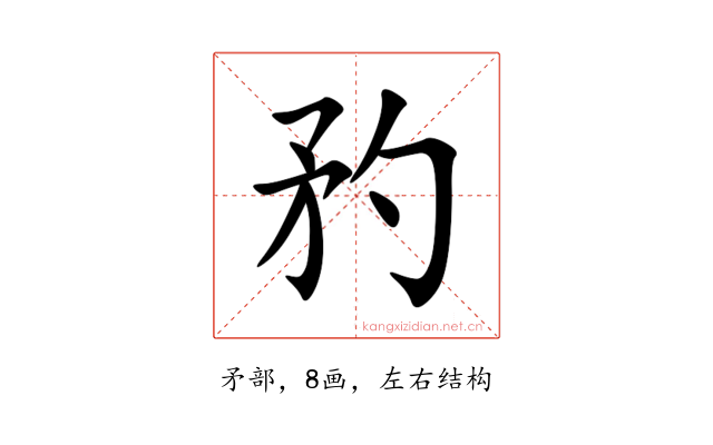 䂆