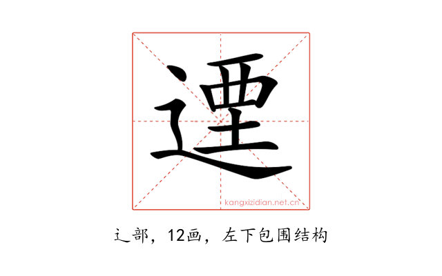 𨕅