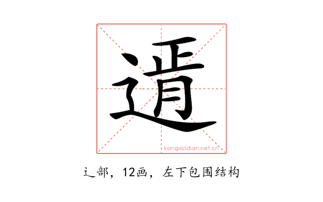 𨕆