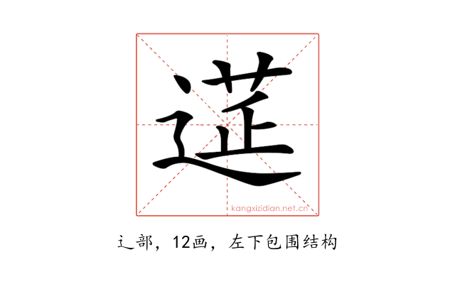 𨕇