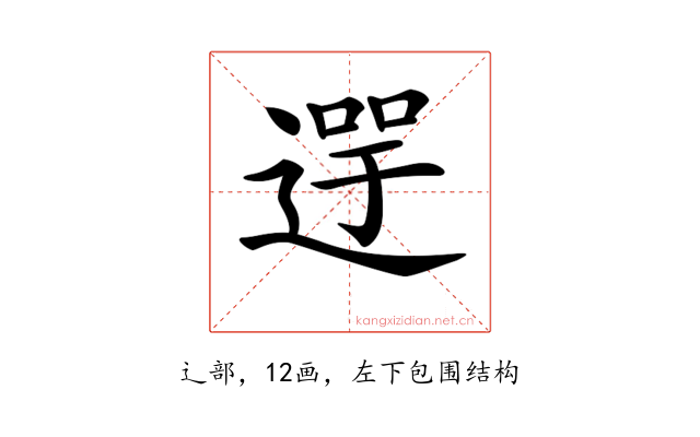 𨕓
