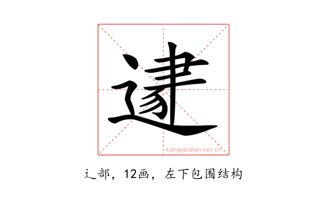 𨕛