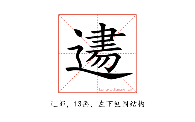 𨕨