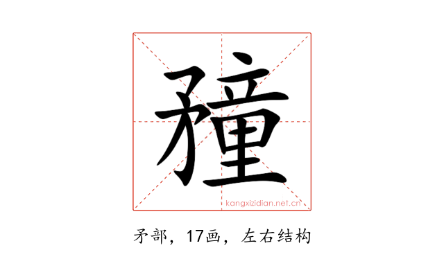 䂌