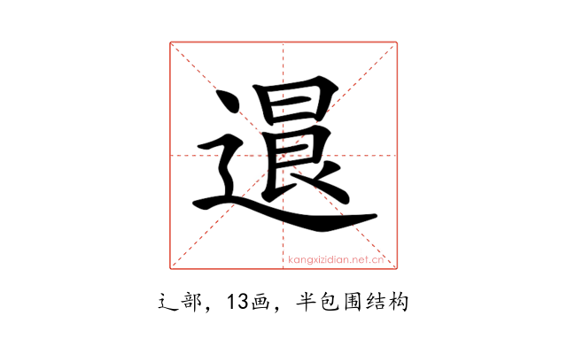 𨕻