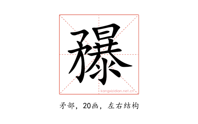 䂍