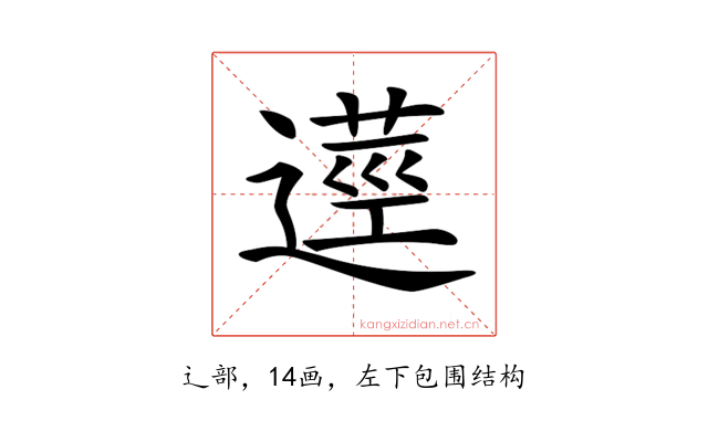 𨖑